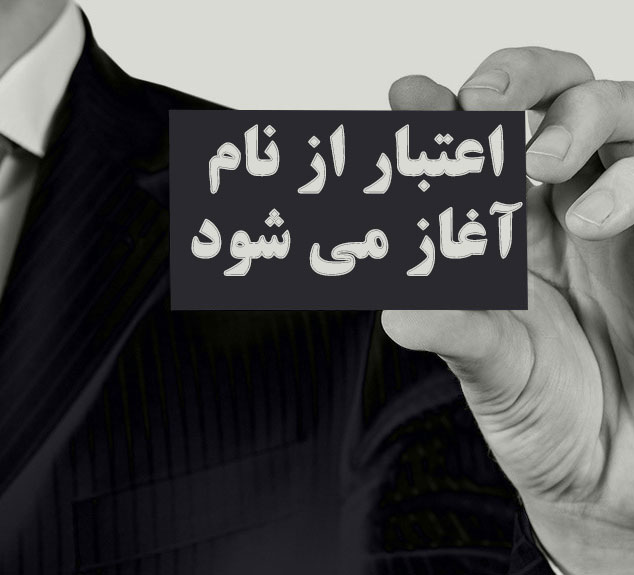Vakil Marketing