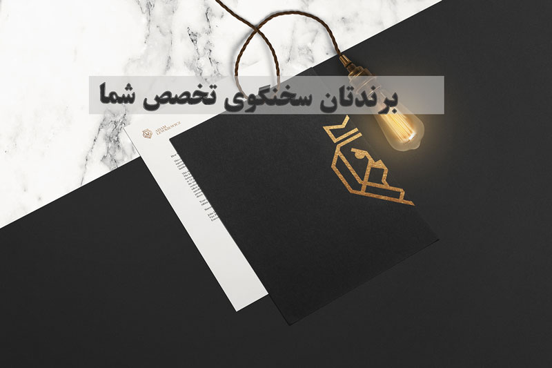 Vakil Marketing