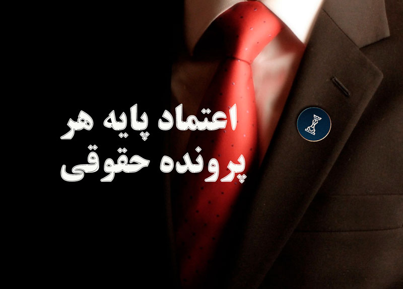 Vakil Marketing