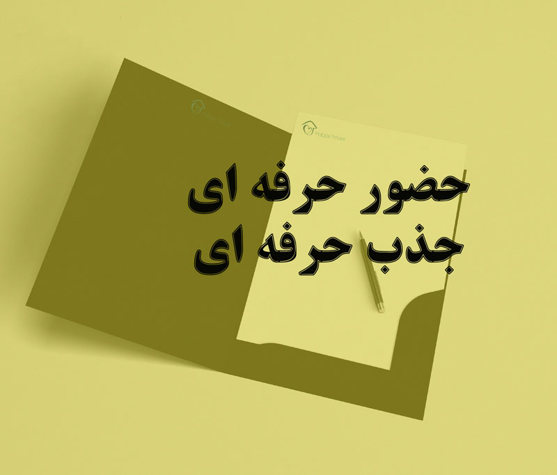 Vakil Marketing