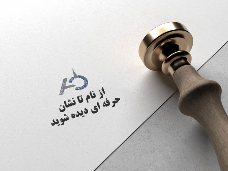 Vakil Marketing