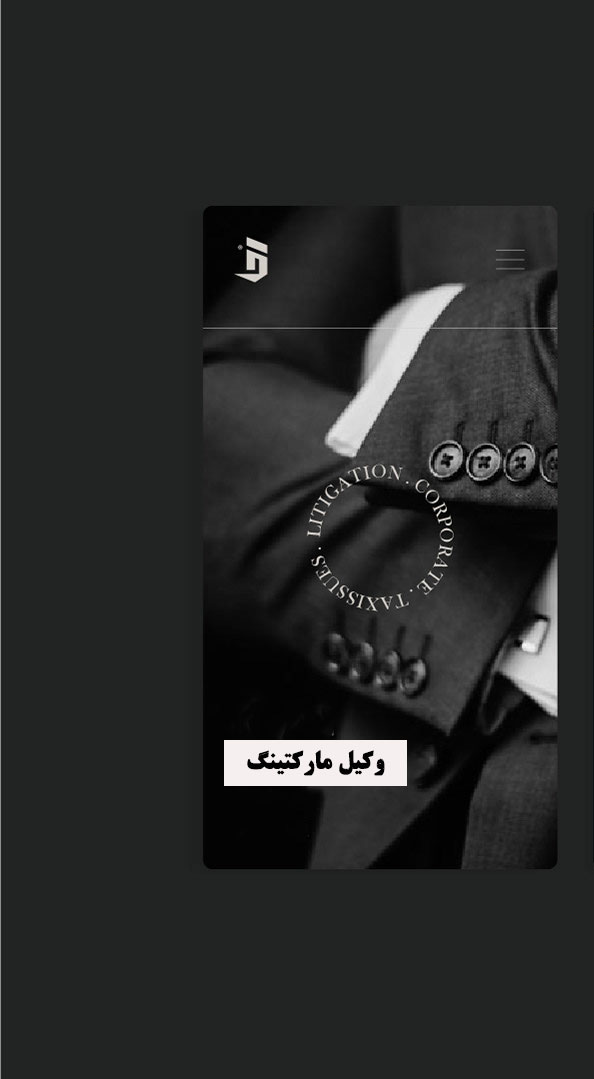 Vakil Marketing