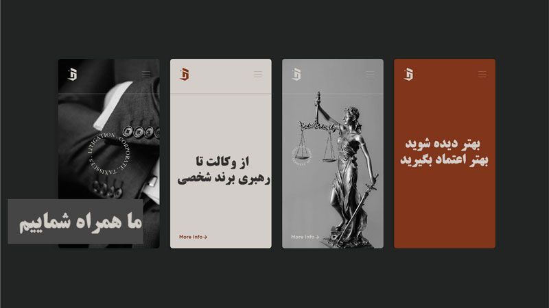 بهتر دیده شوید، بهتر اعتماد بگیرید
