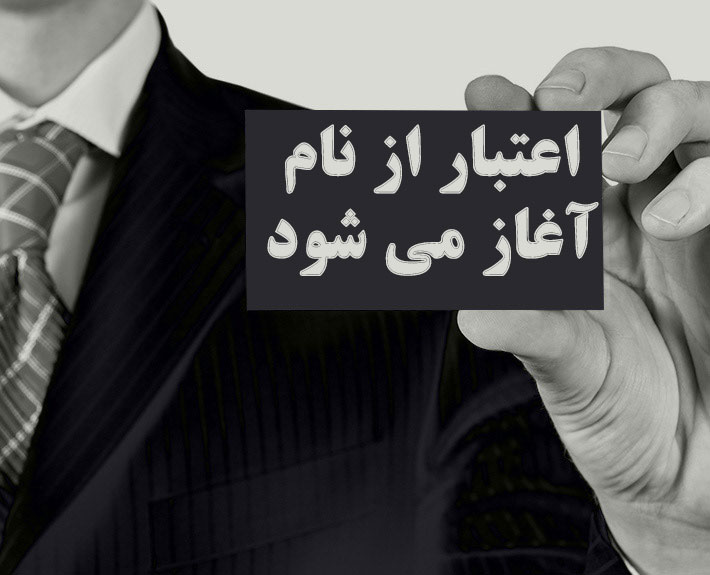 Vakil Marketing
