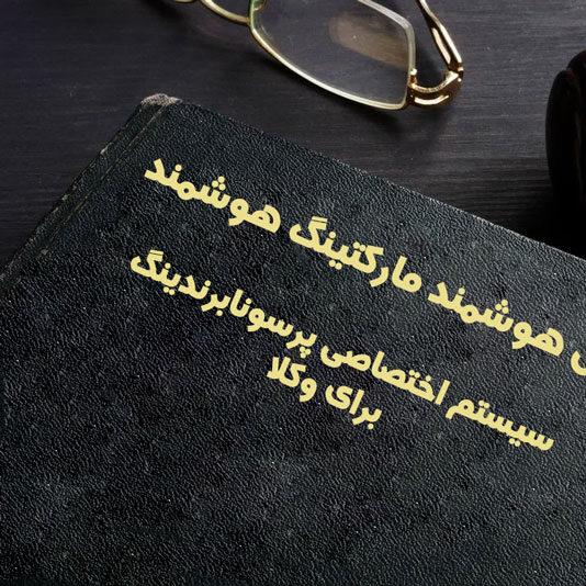Vakil Marketing