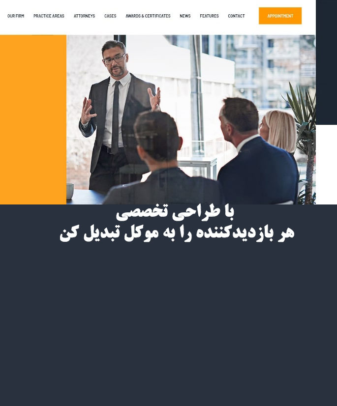 Vakil Marketing