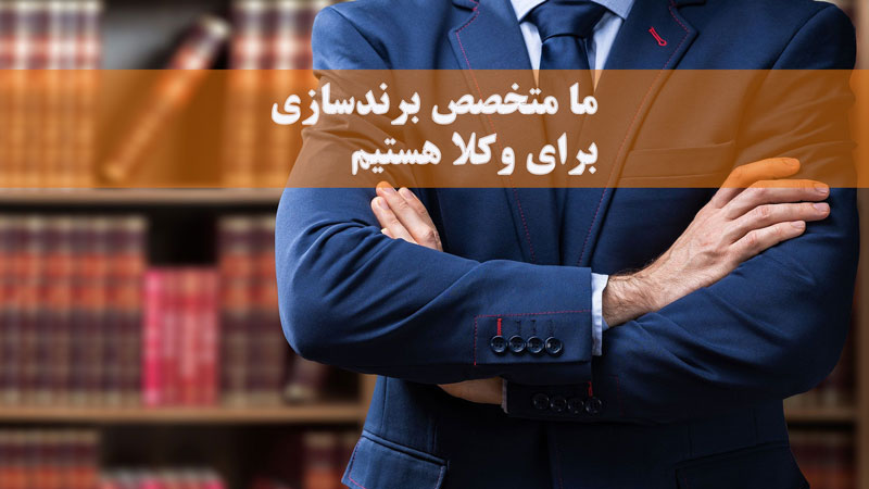 Vakil Marketing
