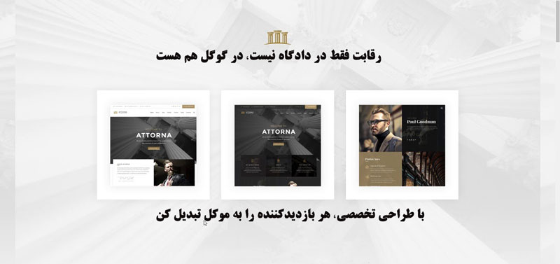 Vakil Marketing