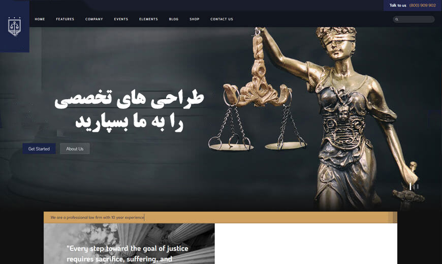 Vakil Marketing