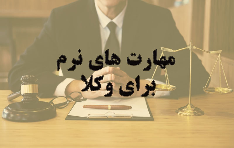 Vakil Marketing