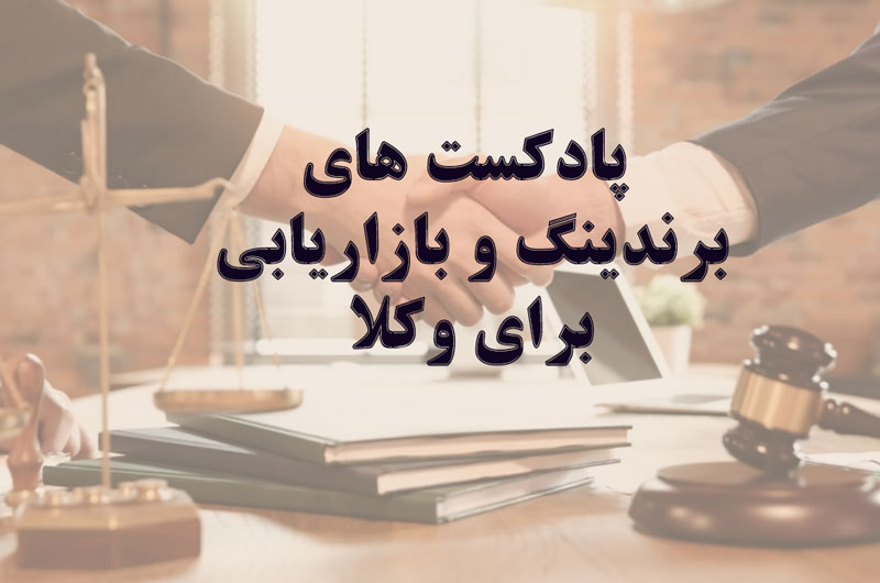 Vakil Marketing
