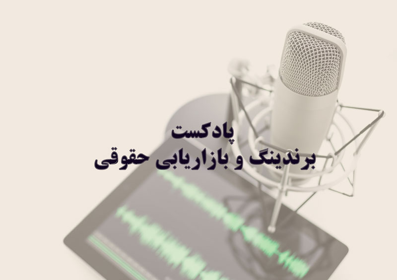 Vakil Marketing