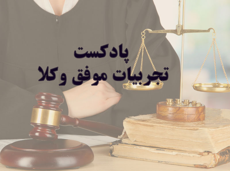 Vakil Marketing
