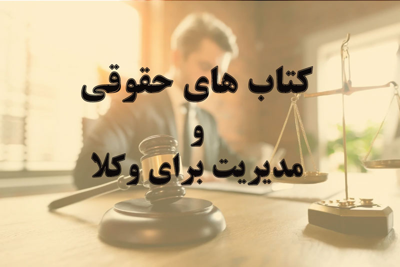 Vakil Marketing