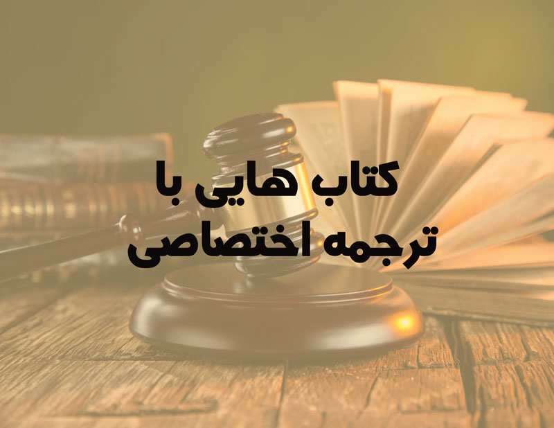 Vakil Marketing